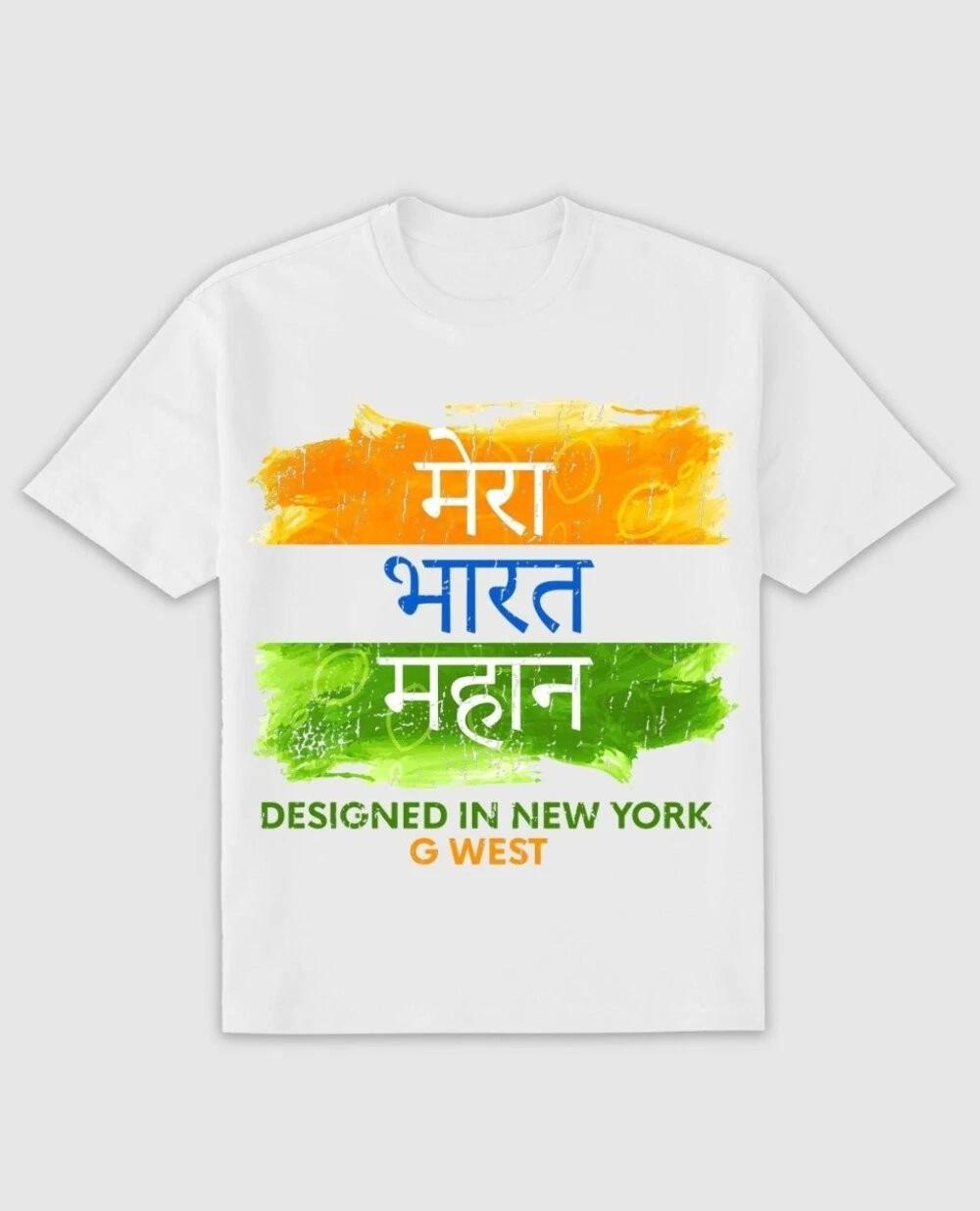 G West Regular Fit Cricket Mera Bharat Mahan T-Shirt M