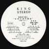 LP-skiva OLIKA Keiongaku de tsuzuru Nippon no ryuk SKM1001 KING 1968 Japan Japansk PopRock Begagnad