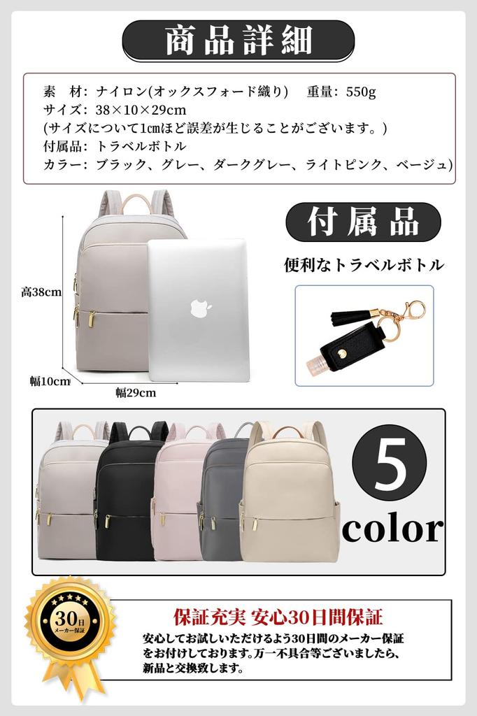 [ALLES AUF EINMAL MITNEHMEN] Damen-PC-Rucksack, Business-Rucksack, PC-Aufbewahrung, Leicht, Passt für A4 und 14-Zoll-PCs, Inklusive PC-Fach, Rückentasche,