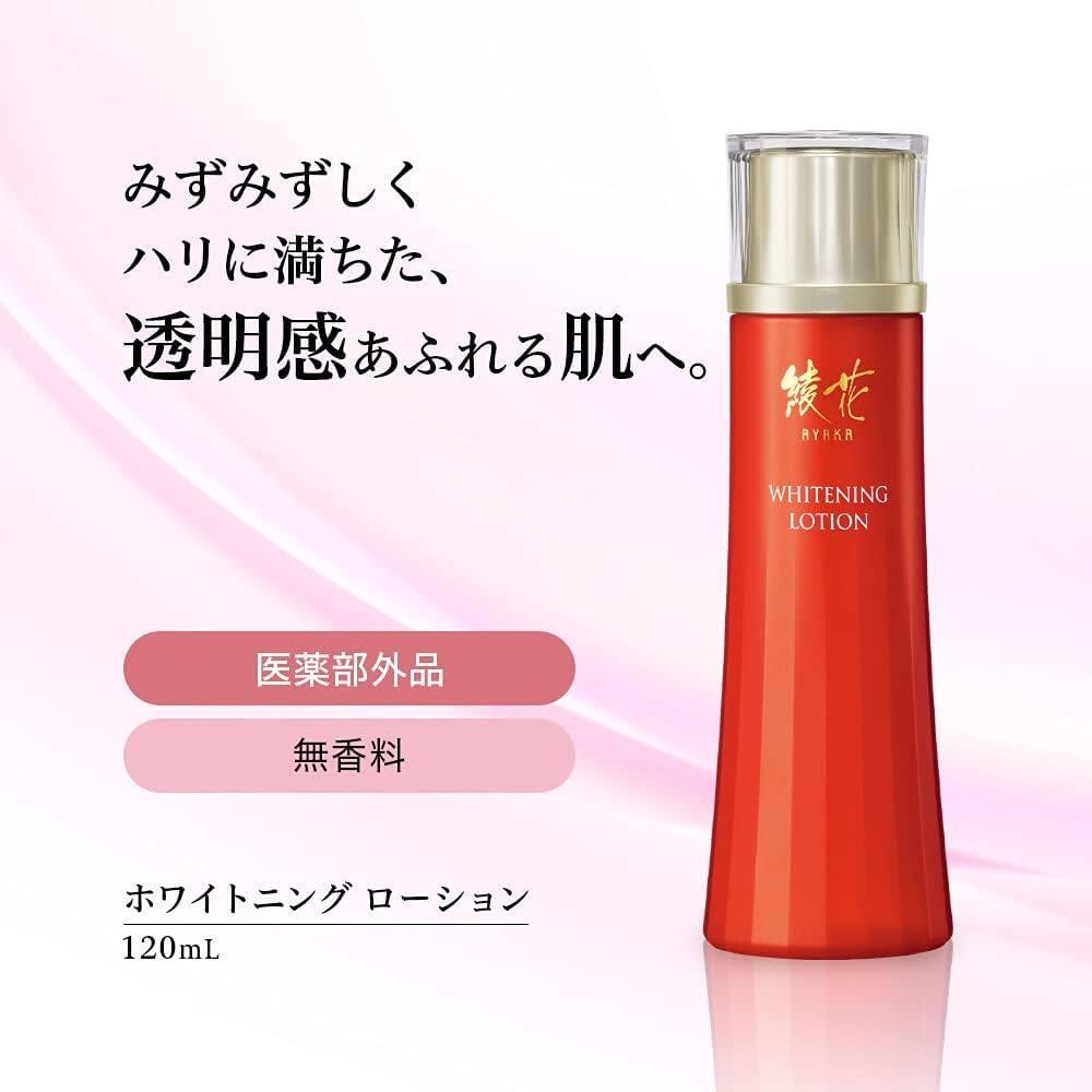 Chifure Ayaka Whitening Lotion N 120mL  Refill 120mL