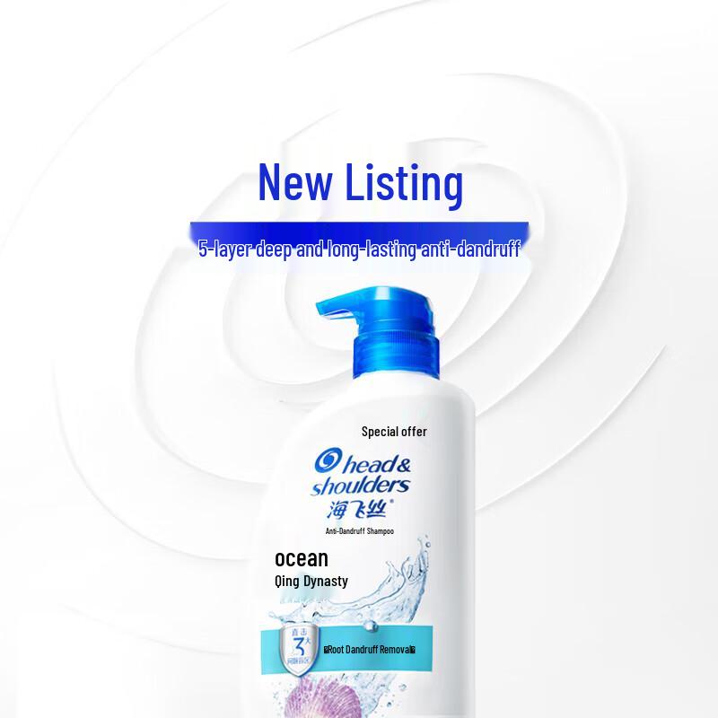 Head & Shoulders Ocean Fresh Anti-Dandruff Shampoo