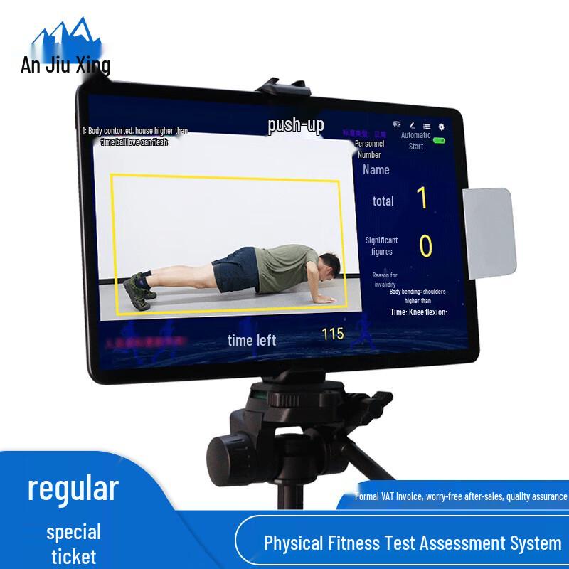 Anjiuxing 68-F Smart Fitness Counter