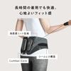 Store Style Lumbar Original Guidebook Included MTG Pelvic Belt Posture Waist [Official Exclusive]