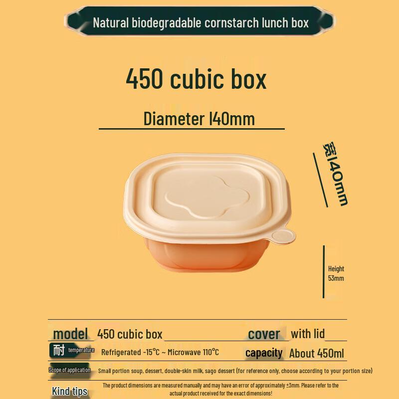 Eco-Friendly Biodegradable Corn Starch Square Food Containers