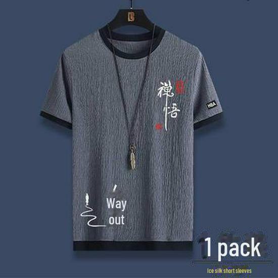 Herren Eisseide Freizeit Sportanzug - Lockerer Schnitt, Trendiges Kurzarm-Top & Cropped Hose, Sommer Zweiteiler.