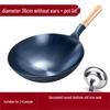 San Jia Long 36cm Geröstete Blaue Schmiedeeisen-Wok