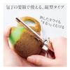 Comolife Stainless Steel Vertical Peeler, Peeler, Vertical, Vegetable Peeler, Chamfering, Eye Remove