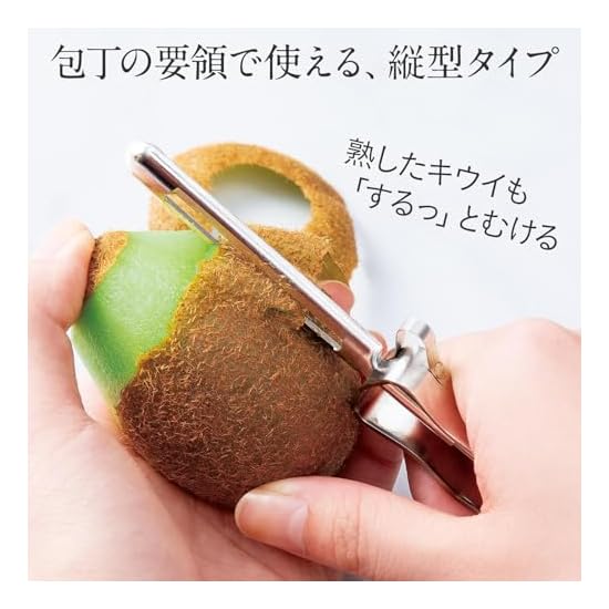 Comolife Stainless Steel Vertical Peeler, Peeler, Vertical, Vegetable Peeler, Chamfering, Eye Remove