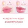 Cat Claw Jelly Color-Changing Lip Balm for Women, Autumn and Winter, Moisturizing and Hydrating for Chapped Lips, Improves Lip Lines, Lip Care Balm