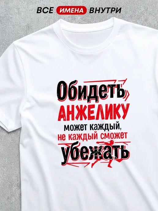 Offend Angelika T-shirt