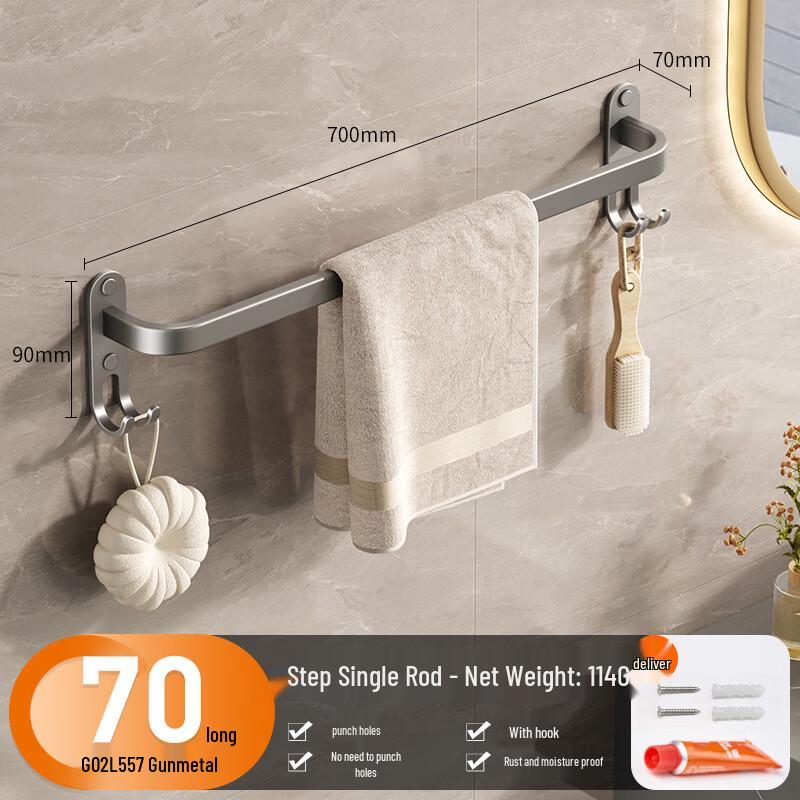 Cmaos Gunmetal Grey Single Towel Bar