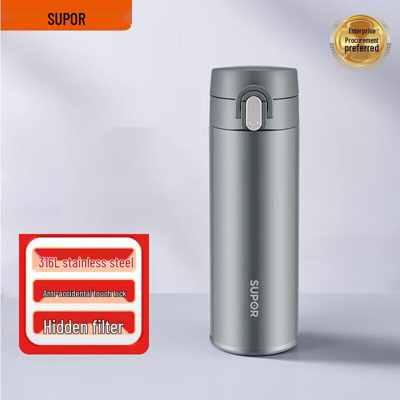 SUPOR KCV45AZ20 Stainless Steel Insulated Mug KCV45AZ20