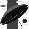 Black Vinyl Folding Umbrella, Thickened and Reinforced, Uv Protection, Extra Large Size for Men and Women, 70% off Large Sun and Rain Umbrella, Large