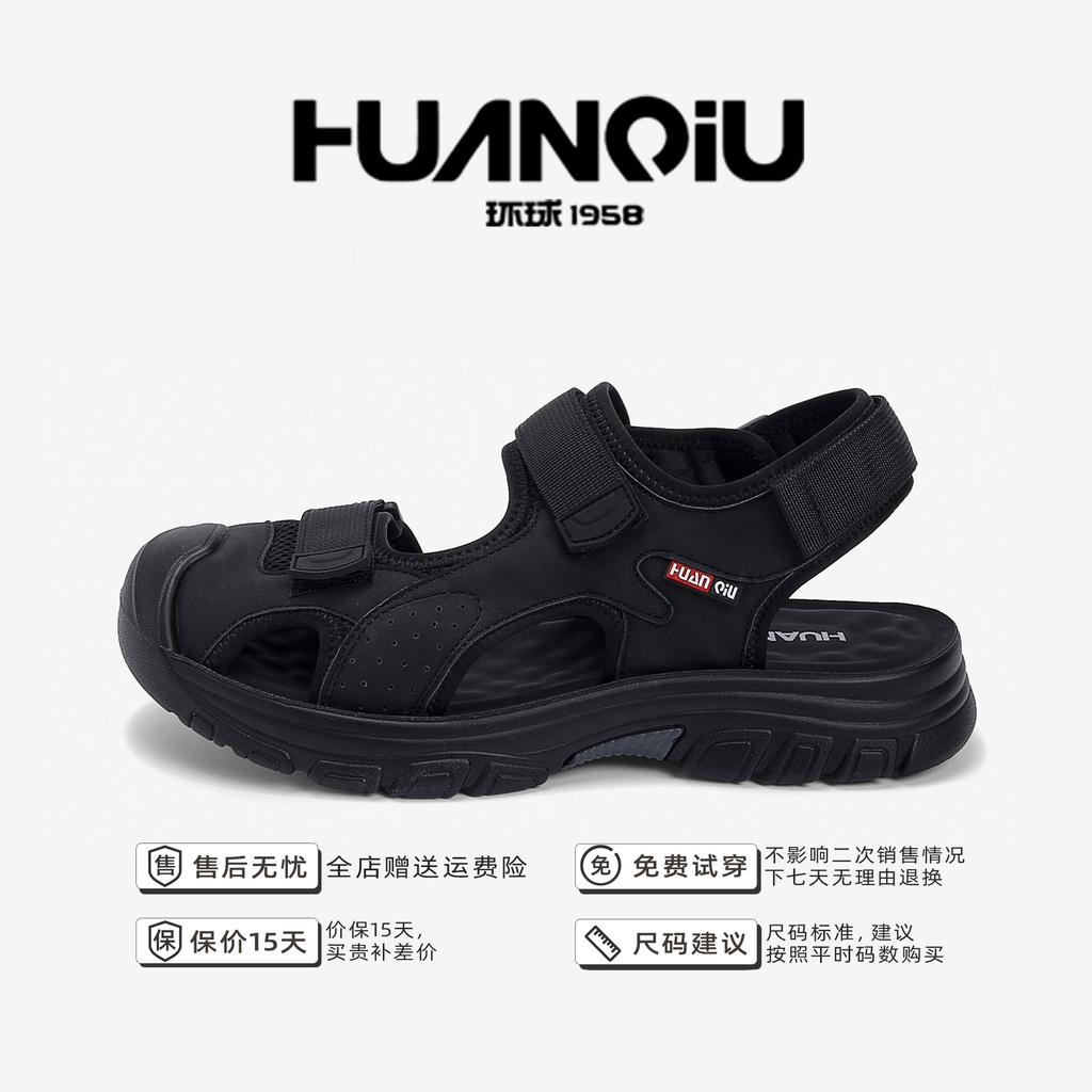 Global casual sandals men's ZHQ-JY013 summer wear light beach shoes trendy soft-soled bag head cool slippers