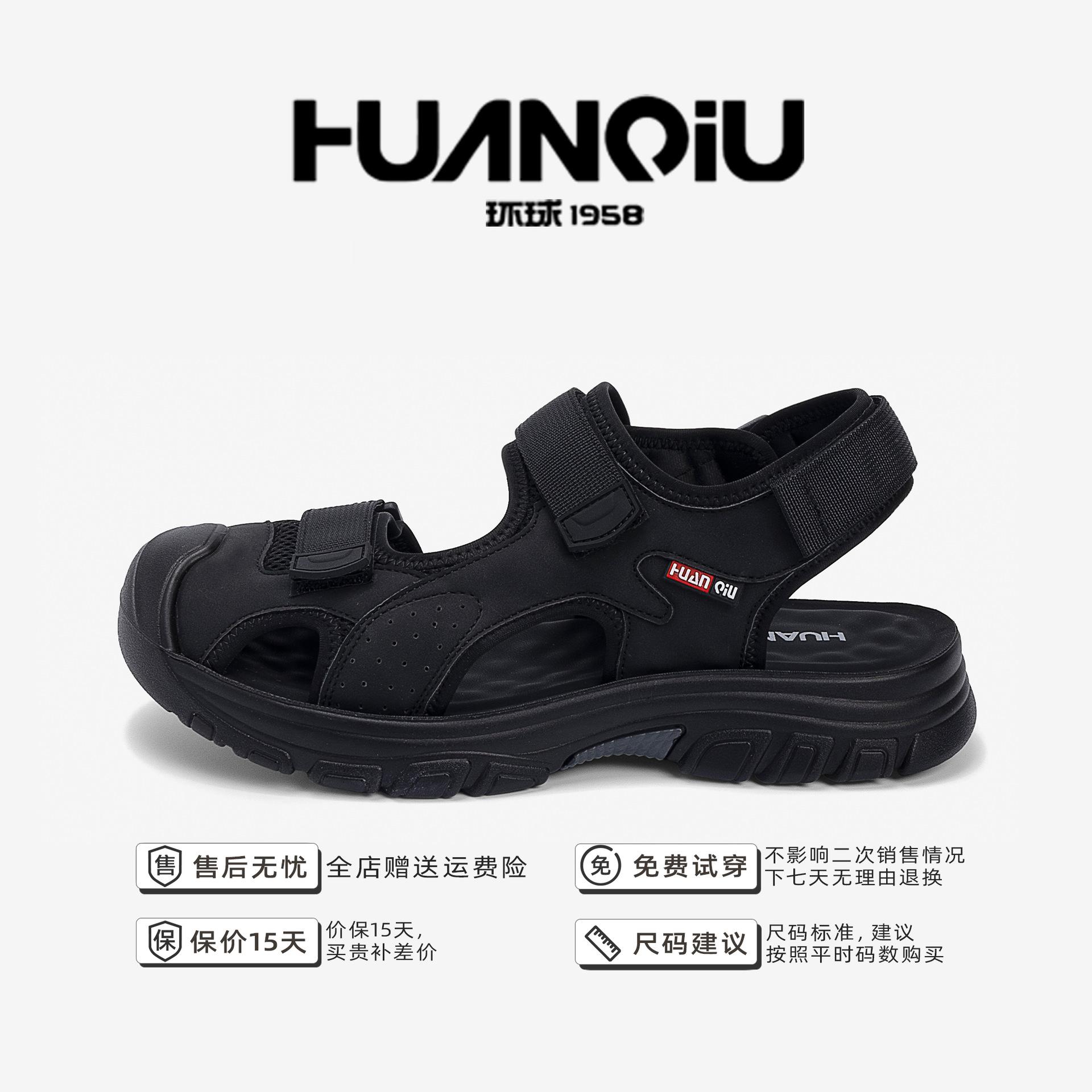 

Global casual sandals men s ZHQ-JY013 summer wear light beach shoes trendy soft-soled bag head cool slippers 44 чёрный