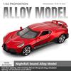 1:32 BGT Voice of the Night Exquisite Alloy Simulation Super Sports Car Toy Ornament Collectible Desktop Decoration collectible