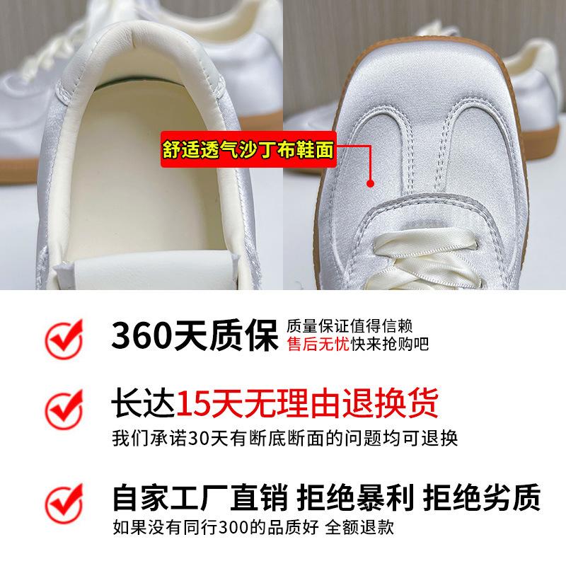 Leather German Training Shoes 2025 Spring New Fashion Soft Sole Square Head White Shoes Ballet Casual Versatile Women's Shoes