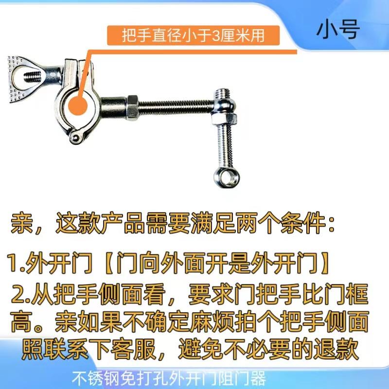 Portable Door Stopper Bar,Anti-Theft Safety Lock for Home or Hotel Use,No-Drill Security Door Jammer,Travel Protection for Women