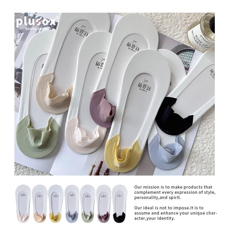Color-Block Ice Silk Ankle Socks - Summer Thin, Non-Slip, No-Heel, Low-Cut Invisible Socks