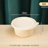 Round Bowl 450 (50 Sets)