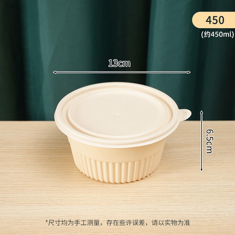 Yudu Biodegradable Corn Starch Disposable Meal Boxes