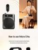Erhu Bluetooth Wireless Microphone & Outdoor Amplifier Speaker Combo