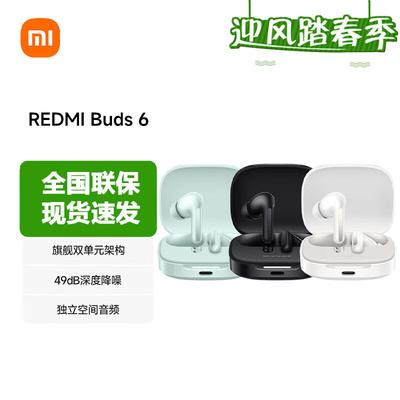 Xiaomi Redmi Buds 6 True Wireless Noise Cancelling Earbuds