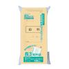 Maruai Envelope, Long Size 3 (Long 3), Brown Kraft Envelope, Pay Envelope, 100 Pieces, PN-KI138