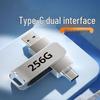 256GB Dual Interface USB Flash Drive with Type-C and 128GB Storage for Phone, Computer, Office, and Car with Fill Light