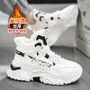 Snow Boots Autumn and Winter Velvet Thickened White Large Cotton Shoes High-top New Models