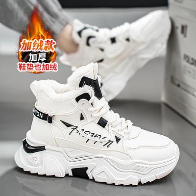 Schneestiefel Herbst und Winter Samt verdickt Weiß Große Baumwollschuhe High-Top Neue Modelle