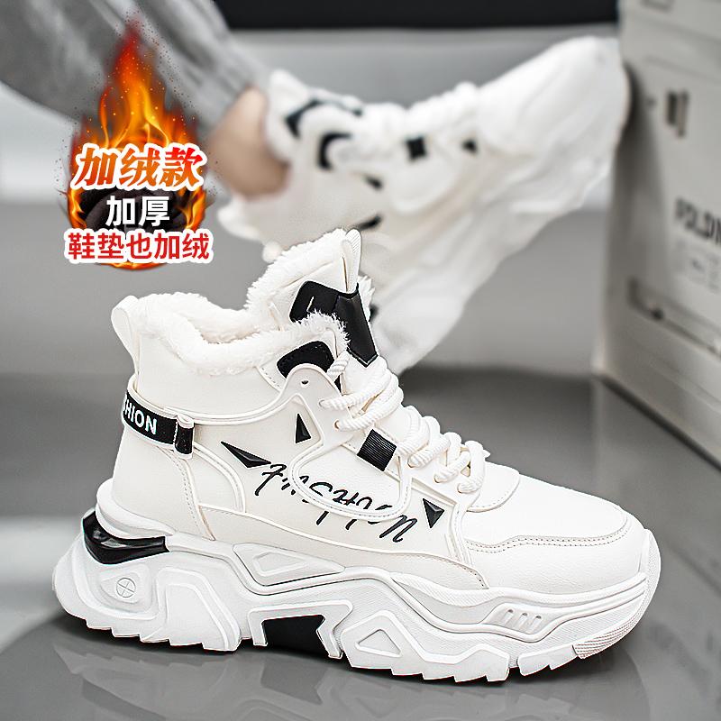 Schneestiefel Herbst und Winter Samt verdickt Weiß Große Baumwollschuhe High-Top Neue Modelle