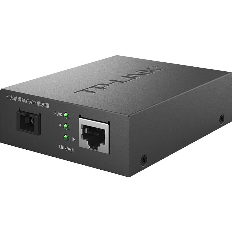 TP-LINK Gigabit Single-Mode Fiber Optic Transceiver Set