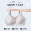 11111 Front Open Buckle Middle-aged and Elderly Mother Model Fat M Thin Seamless Rimless Breastfeeding Vest Bra