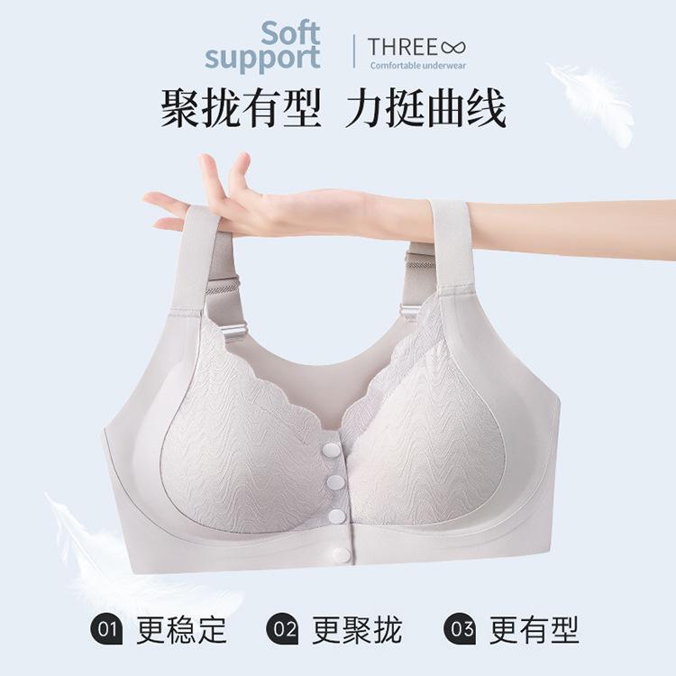 11111 Front Open Buckle Middle-aged and Elderly Mother Model Fat M Thin Seamless Rimless Breastfeeding Vest Bra