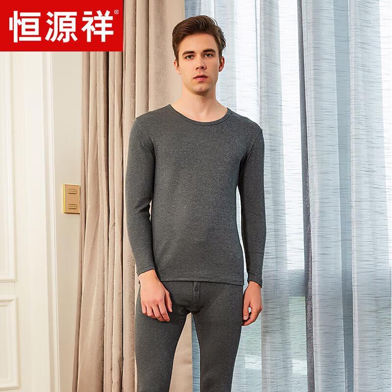 Мужской хлопковый модальный комплект термобелья Hengyuanxiang 170