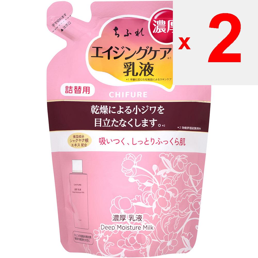 Chifure Concentrated Milky Lotion, Extra 150ml Other (check Locks, Tongue Cleaners, Etc.) Refill the Bottle and Use. After Applying Lotion or Serum, T