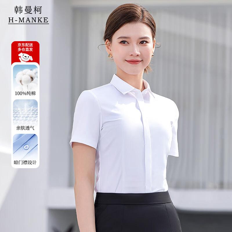 HANMANKE Women s Wrinkle-Free Pure Cotton Shirt L
