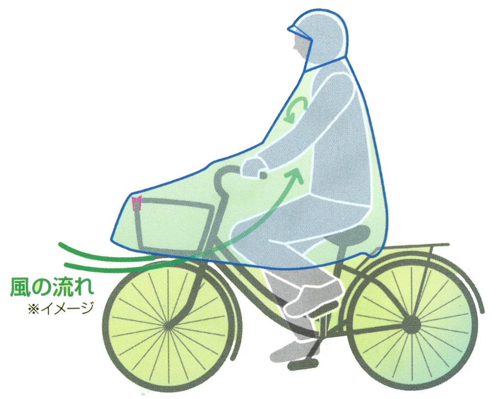 MARUTO Bicycle Shop Poncho Beige D-3POOK