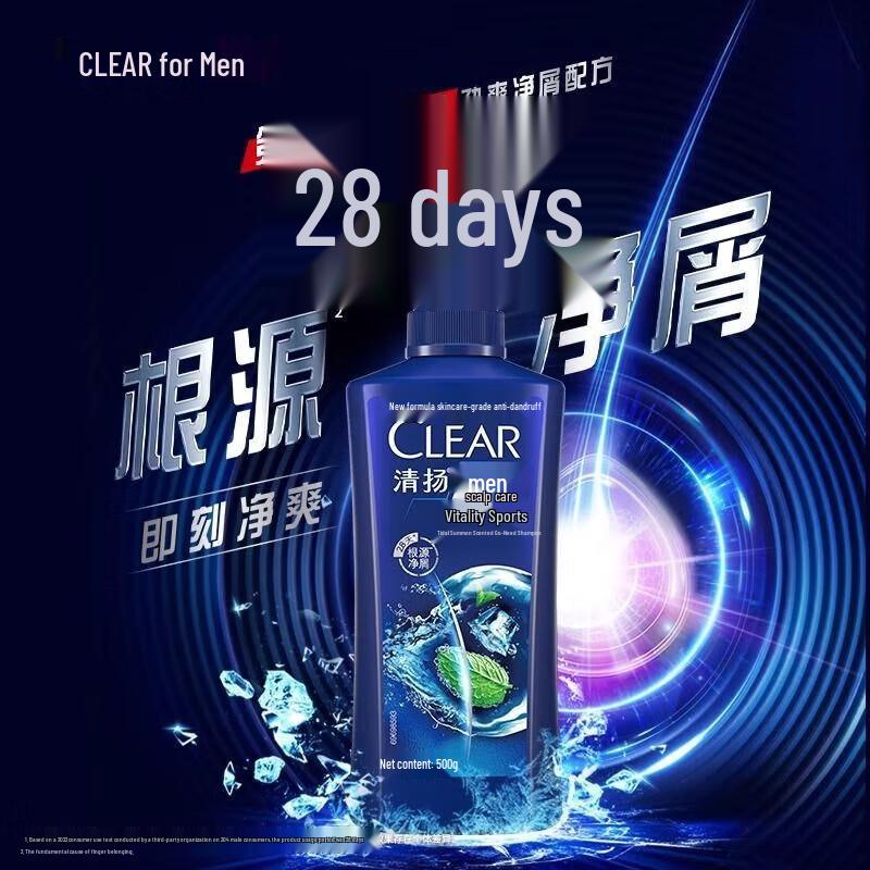 Clear Men Active Sport Anti-Dandruff Shampoo