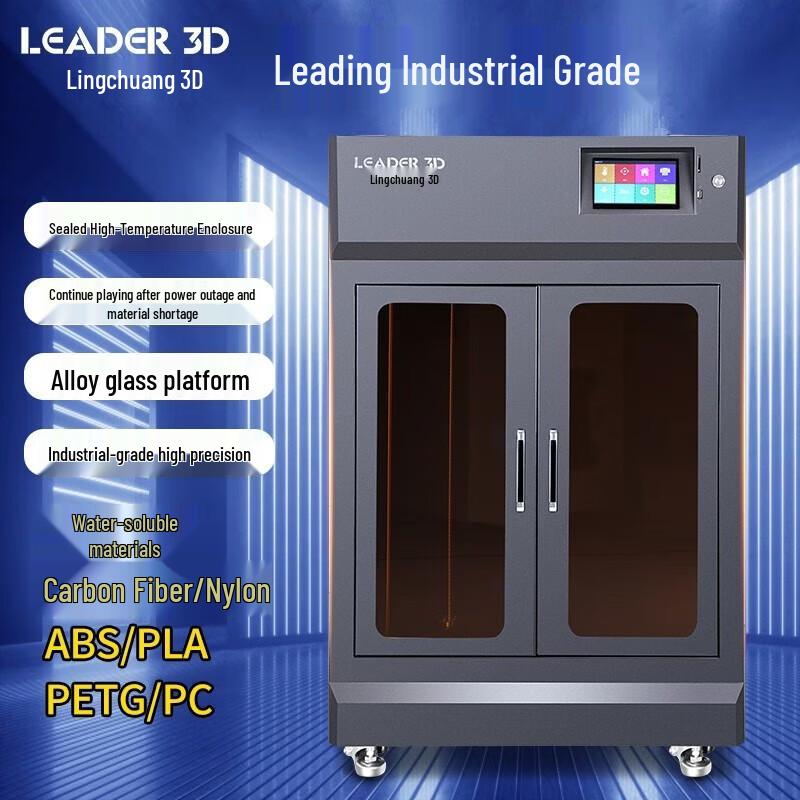 LEADER 3D Industrial 3D Printers CN Plug (adapter Included)