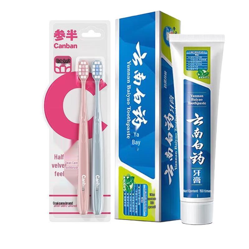 Набор: Бархатная зубная щетка Canban и зубная паста Yunnan Baiyao