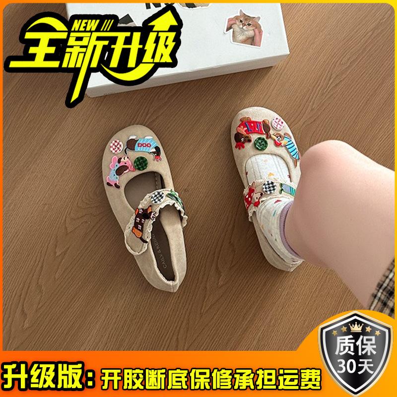 Cute Girl Heart Shallow Mouth Single Shoes Women Spring and Summer 2025 New Flat Velcro One Pedal College Style