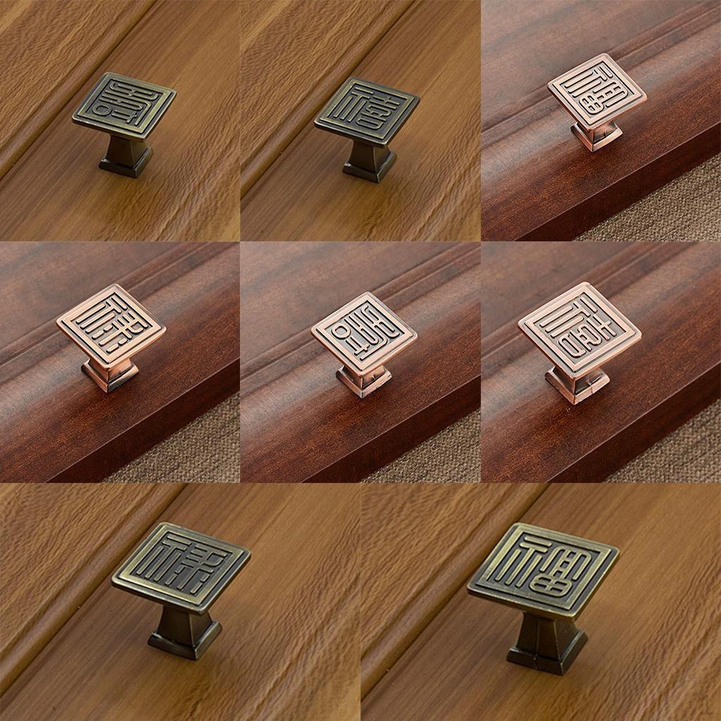 

Furniture Cupboard Cabinet Closet Knobs Drawer Pull Handles Marked With Word-- XI FU Bronze