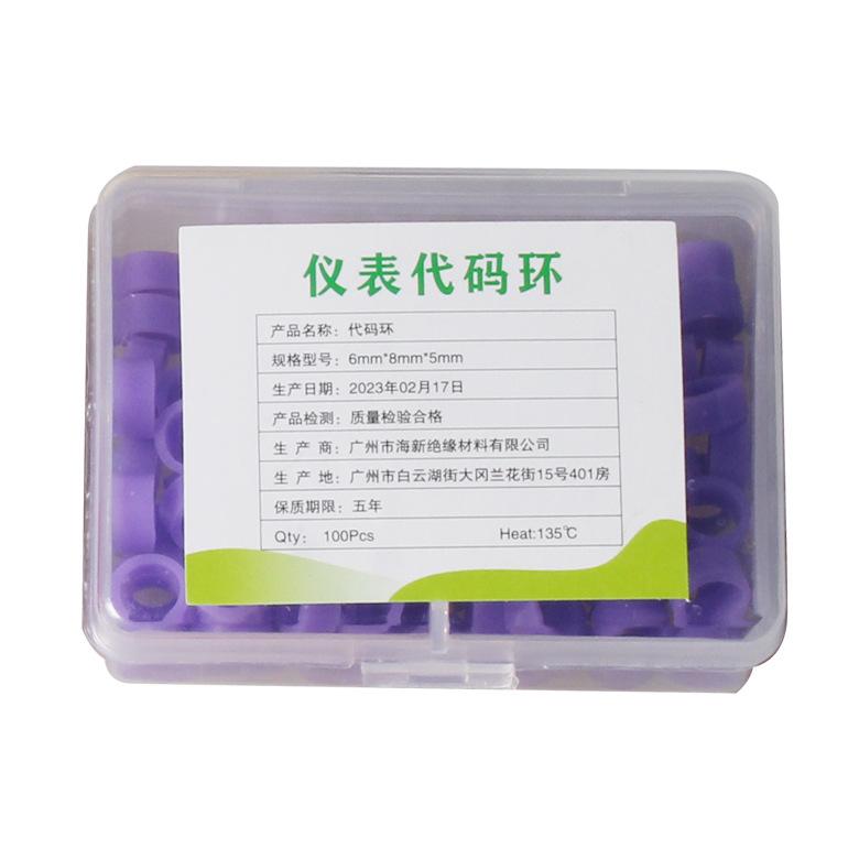 10Pcs Silicone Color Code Rings for Dental Instruments Oral Care Identification Circle Disinfection Dentist Tools