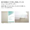 KOKUYO Tracing 100 Paper, Thin, A3, Sheets, SE-T48N