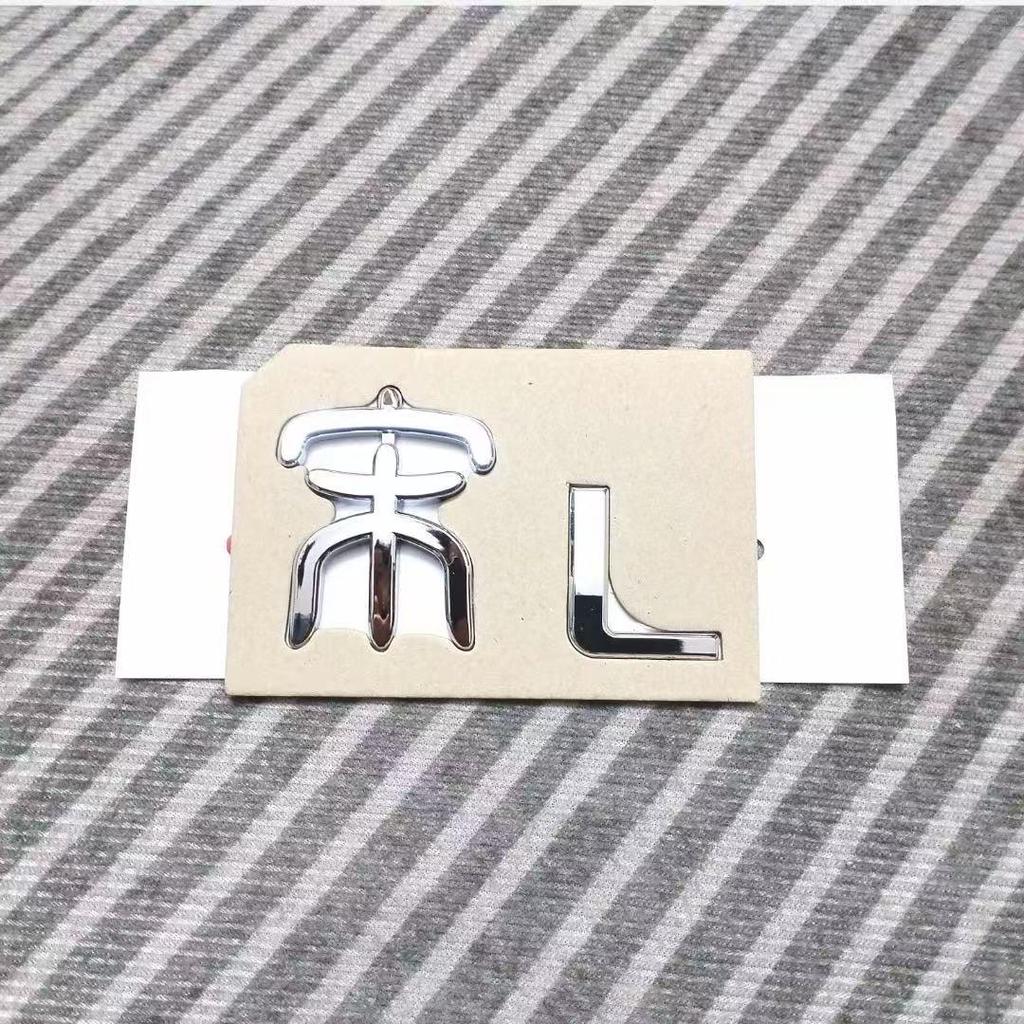 BYD Han Qin Seal Song Tang Yuan Plus Destroyer dmi Rear Car Sticker