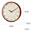 Interform Wall Clock Clock Orant Brown Diameter 30cm Step Movement Radio-Controlled CL-3350BN Radio-Controlled