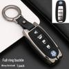 Venucia D60/T90/T70/T60 Car Key Case with Buckle