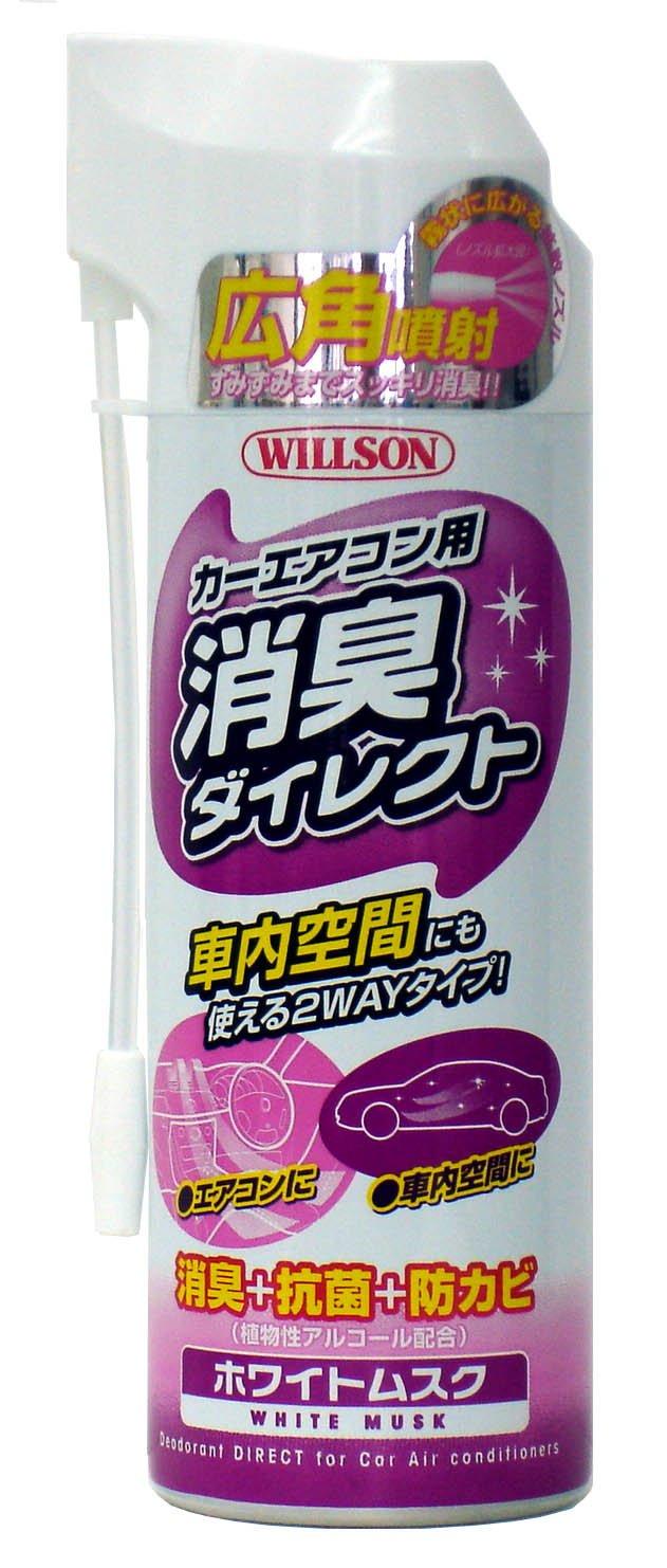 WILLSON Car Air Conditioner Deodorizer Direct White Musk 04177 (170ml) [Part Number] [HTRC2.1]